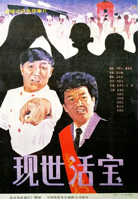 四眼妹的逆袭