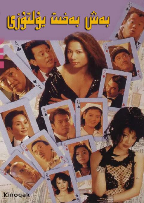 王赫野成名曲