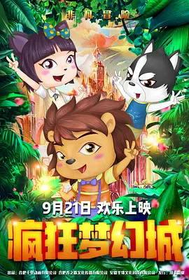 xxxx午夜
