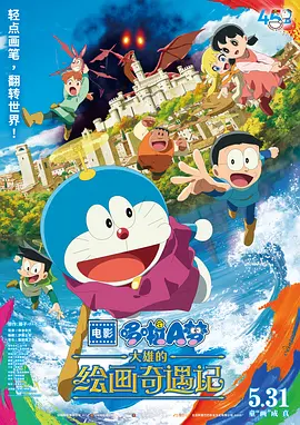 成人欧美在线