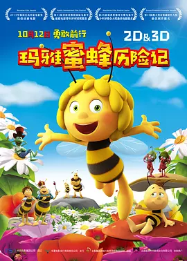 伊人久久久大香线蕉综合直播