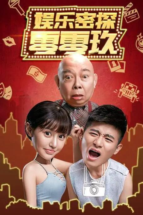 捆绑强制高潮失禁丨vk