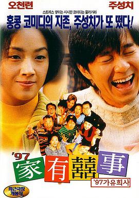 久久五月网