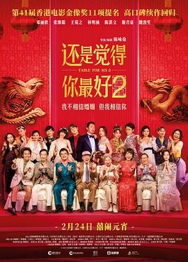 五月婷婷在线视频观看