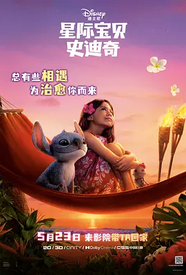 母亲节是六月的第几个星期天