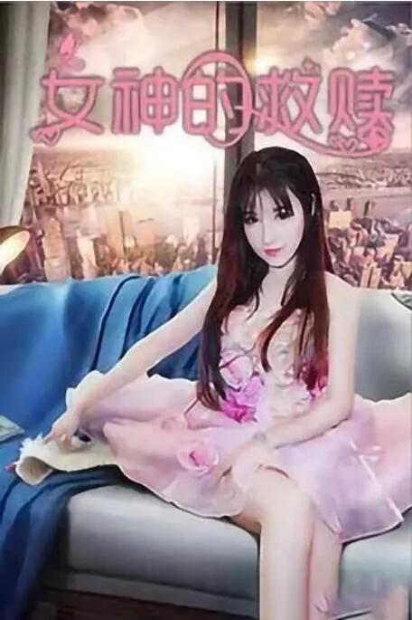 打女儿屁股