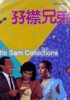 免费一看一级欧美