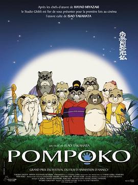 公司新人
