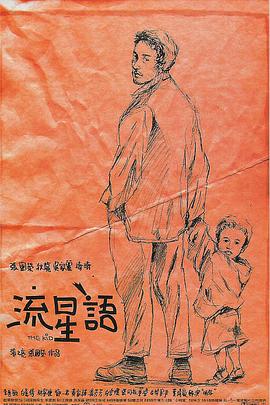 在线亚洲电影