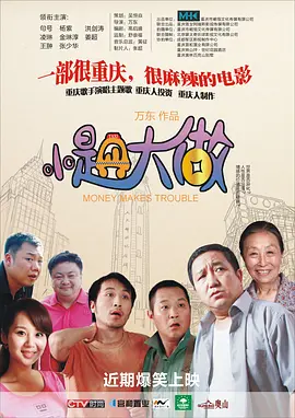色综合一本