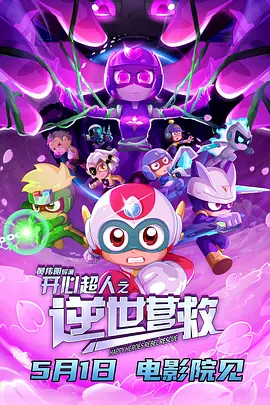 成人午夜一区二区三区视频