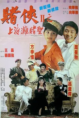 成人午夜大片免费看爽爽爽