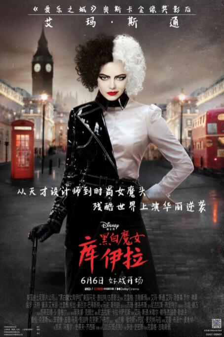 我的美丽的妻子