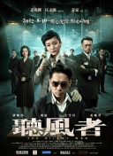 粉丝的会面视频
