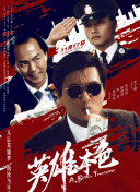 播色网