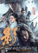 破裂的欲望