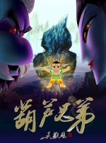 黑白配hd视频