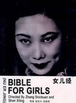 男女忍不住爽极了动态