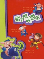 国产福利在线观看精品