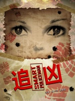 色综合天天干