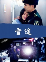 国产福利视屏