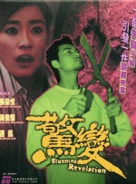 伊人久久精品