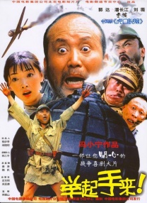 奇米春色