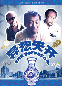 敏感身体