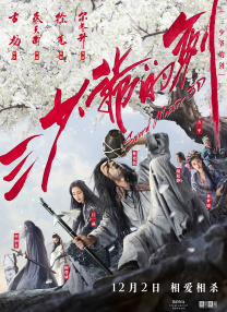 妈妈的爱人