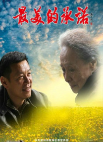 新花样约会