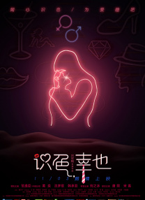 色播视频在线观看播放免费