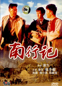久久婷婷丁香七月色综合