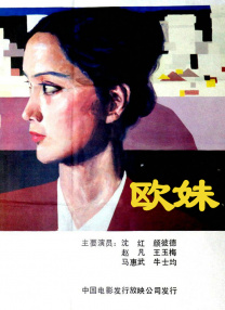 亚洲日本在线免费观看