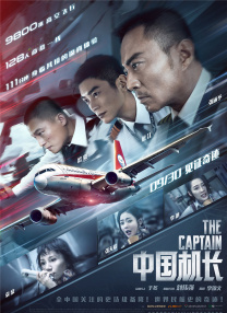 骚心荡漾小说