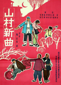 男女黄色动态图