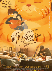 草莓视频在线看