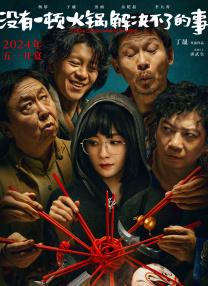 国产一级在线观看www色