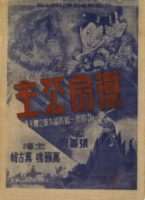 91九色国产蝌蚪