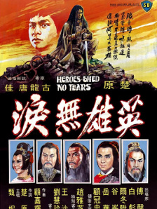无人码一区二区三区视频