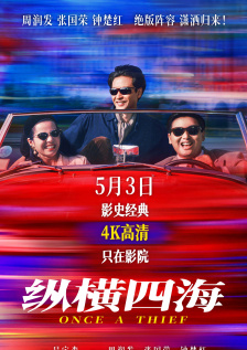 看国产一毛片在线看手机看